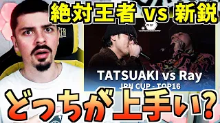 【COLAPS Reaction】TATSUAKI vs RAY | JPN CUP ALL STARS BEATBOX BATTLE | Round of Sixteen (1/8 Final)