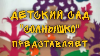 Комплекс кинезиологических упражнений. Часть 2.