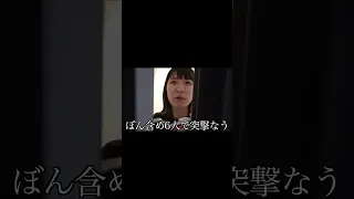 【緊急】独身OL平成フラミンゴにこの家に突撃したらトラブル連続で大爆笑wwwwww #shorts