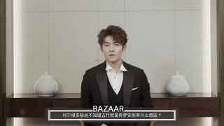 《庆余年》佟梦实Tong mengshi五竹好评，BazaarWow问答2019年冬English subtitle