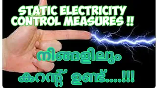 Static Electricity Control Measures