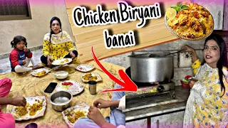 Chicken biryani bana di 😜 | Gopal sonia