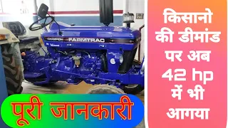 Farmtrac champion 42 Hp review in Hindi | farmtrac champion review | farmtrac champion | power e