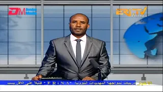 Arabic Evening News for January 31, 2023 - ERi-TV, Eritrea