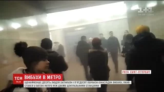 Усі станції метро у Санкт-Петербурзі повністю закриті після вибуху