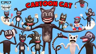 Все Мультяшные Коты 😺 Cartoon Cat ► Видео Лепка