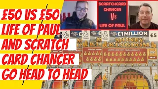 Scratch Card Challenge, Life Of Paul vs Scratchcard Chancer. £100 of scratch tickets