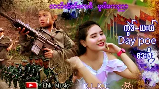 Karen song တသ္အဲတ္ေလခီမူဒါေလညာ Day poe KNU  KNLA K.L.K.C Ehk Music
