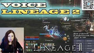 ПЕТЫ LINEAGE 2