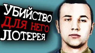 НА ЕГО СЧЕТУ 60 ЖЕРТВ: убийца с добрыми глазами и бакенбардами. Серийные маньяки СССР: Андрей Евсеев