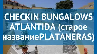 CHECKIN BUNGALOWS ATLANTIDA (старое названиеPLATANERAS) 3* обзор