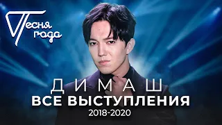 Dimash - Лучшие выступления | Димаш Кудайберген