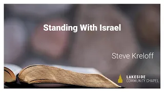 Standing With Israel - Steve Kreloff