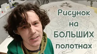 Халтура, или профессиональный подход? Как я рисую большие иконы: