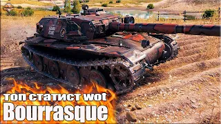 Bourrasque на Прохоровке СВЕТ и ДАМАГ 😎 Как играют статисты в World of Tanks