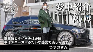 愛車紹介Vol.14 スニーカー好き つやのさん の BMW M135i 車高短+ホイールで自分好みなスタイルに!!!