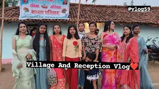 Village And Reception❤❤...ll#vlog59 ll___Akku Lakra___❤❤❤#vlog #jashpur #weddingday #village