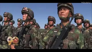 Chinese People's Liberation Army 90th Anniversary of the Parade 中国人民解放军建军90周年阅兵