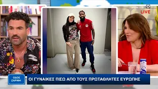 Ολυμπιακός: Οι γυναίκες πίσω από τους πρωταθλητές Ευρώπης | OPEN TV