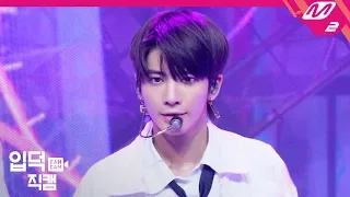 [입덕직캠] TXT 태현 직캠 4K '9와 4분의 3 승강장에서 너를 기다려 (Run Away)' (TXT TAEHYUN FanCam) | @TXT Welcome Back Show