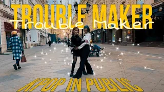 [K-POP IN PUBLIC | ONE TAKE] Trouble Maker 'Trouble Maker' | DANCE COVER by WHISPERS