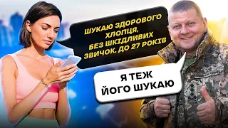 МОБІЛІЗАЦІЯ| НЕХАЙ ВМИРАЮТЬ ДІТИ ПОЛІТИКІВ| ЧОМУ Я ПОВИНЕН ЩОСЬ РОБИТИ?@bratu_yakovlevu