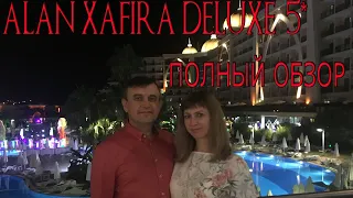 Alan Xafira Deluxe Resort & SPA 5*: полный обзор (Турция)