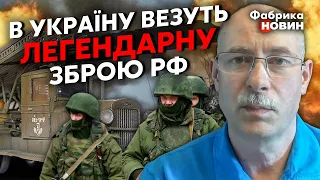 ❗️ЖДАНОВ: Путін неочікувано ВИЗНАВ ЦЕ! У армії РФ велика ПРОБЛЕМА. Росіяни отримали ТЕРМІНОВИЙ НАКАЗ