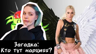 Кто тут нарциss? Финалисты шоу "Сердце Ивлеевой"