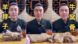 Best Sheep Head Mukbang|Chinese Mukbang Show|Eating Show|Asmr Mukbang|#