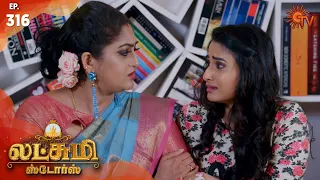 Lakshmi Stores - Episode 316 | 14th January 2020 | Sun TV Serial | Tamil Serial