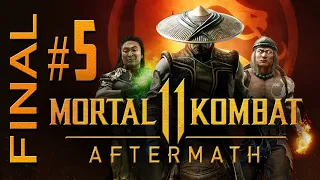 Mortal Kombat 11: Aftermath прохождение часть 5 ФИНАЛ!!!