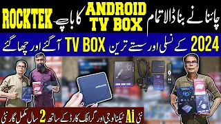 Android Tv Box Price in Pakistan 2024|Android Tv Box 4K/8K Smart in Pakistan 2024|Rocket TV box 2024