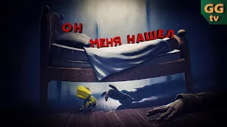 ▶ Little Nightmares  ▻ #3 ОН НАШЕЛ МЕНЯ!