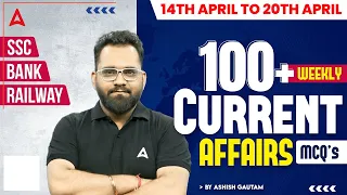 WEEKLY CURRENT AFFAIRS 2024 ( 14th April to 20th April) | Current Affairs for Bank, SSC & Railway