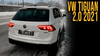ЯРКИЙ ВЫХЛОП на VW TIGUAN 2.0L 2021