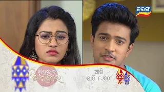 Sindurara Adhikara | 12th Aug 2021 | Episodic Promo-335 | Tarang TV