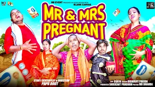 MR & MRS PREGNANT FULL VIDEONEW ODIA COMEDY 4KNALI AMBA GYANAGUNDAMR TULUBARSHAMR EVENT