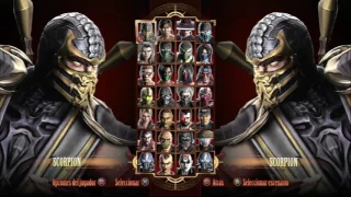 Mortal Kombat 9: Selección de Personajes (Música).