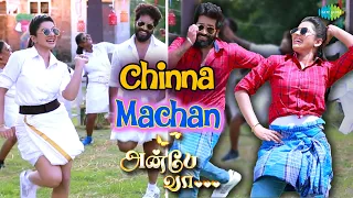 Chinna Machan ft Varun & Bhoomika | Anbe Vaa Special Folk Song | Virat | Delna Davis