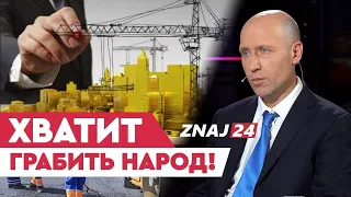 СМОТРЕТЬ ВСЕМ! БОЛЬШАЯ СТРОЙКА: СКОЛЬКО НАВОРОВАЛИ? ЭПОХА БЕДНОСТИ ПРОДОЛЖАЕТСЯ!