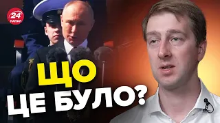 🤡Клоунада на болотах / Навіть Лукашенко очманів / Як Путін налажав з ПАРАДОМ / СТУПАК