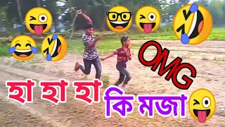 Must Watch New Funny😂 😂Comedy Videos 2019 - Episode 13 - Funny Videos || AHB Funny Video