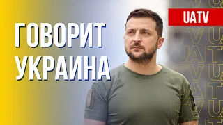 Говорит Украина. 122-й день. Прямой эфир марафона FreeДОМ