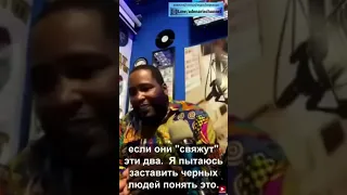 Здравомыслящий негр