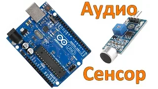 Analog sound sensor and Arduino
