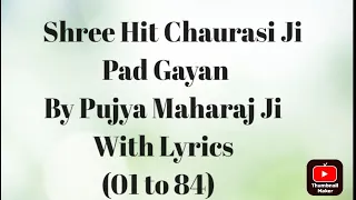 Shree Hit Chaurasi Ji Pad Gayan By Pujya Maharaj Ji With Lyrics(01 to 84)