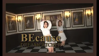 드림캐쳐 DREAMCATCHER - BEcause ㅣ 댄스 커버 DANCE COVER ㅣ 2인 안무