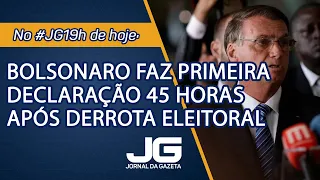 Bolsonaro faz primeira declaração 45 horas após derrota eleitoral – Jornal da Gazeta – 01/11/2022