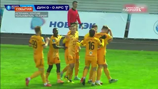 Брянское «Динамо» проиграло тульскому «Арсеналу» со счетом 1:6